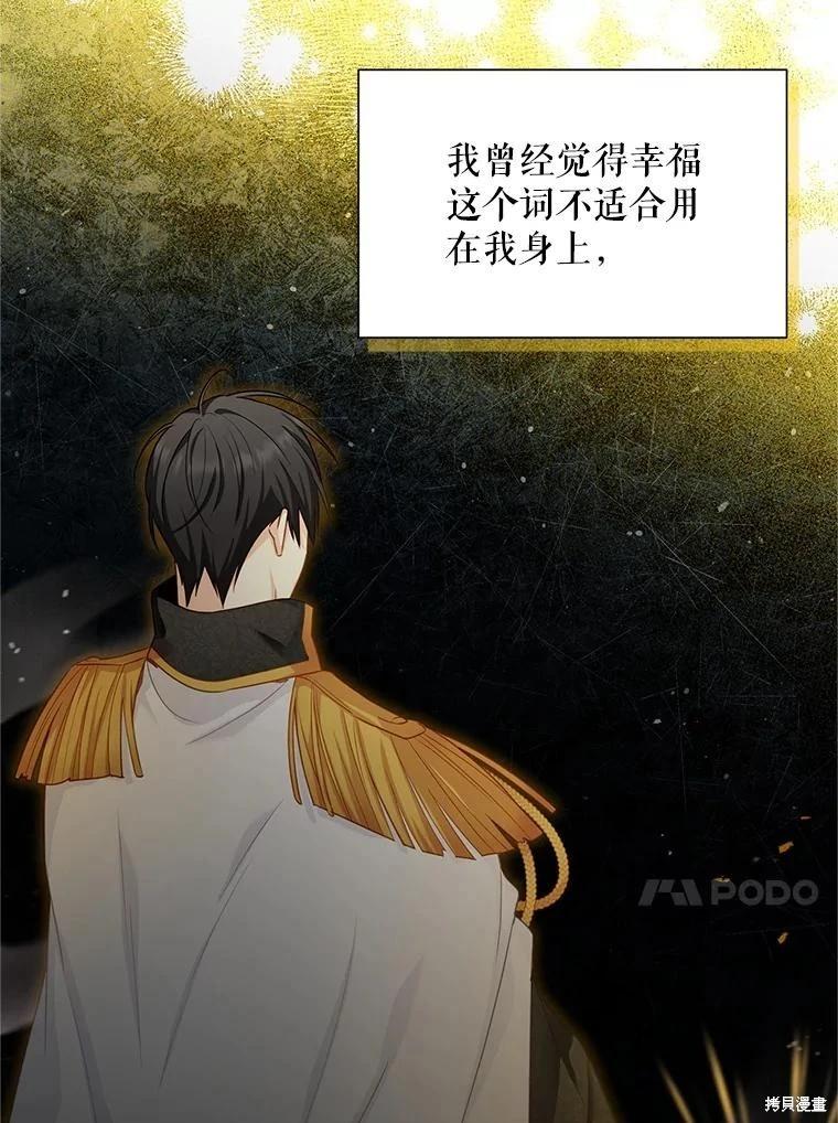 第 75 页