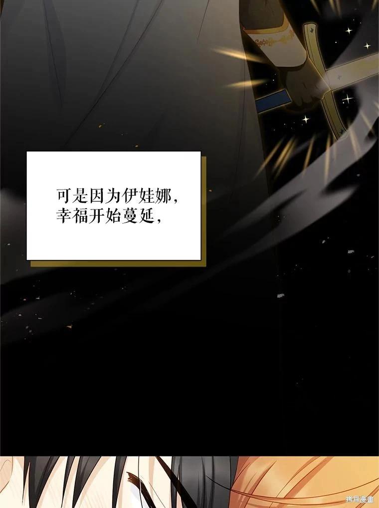 第 76 页