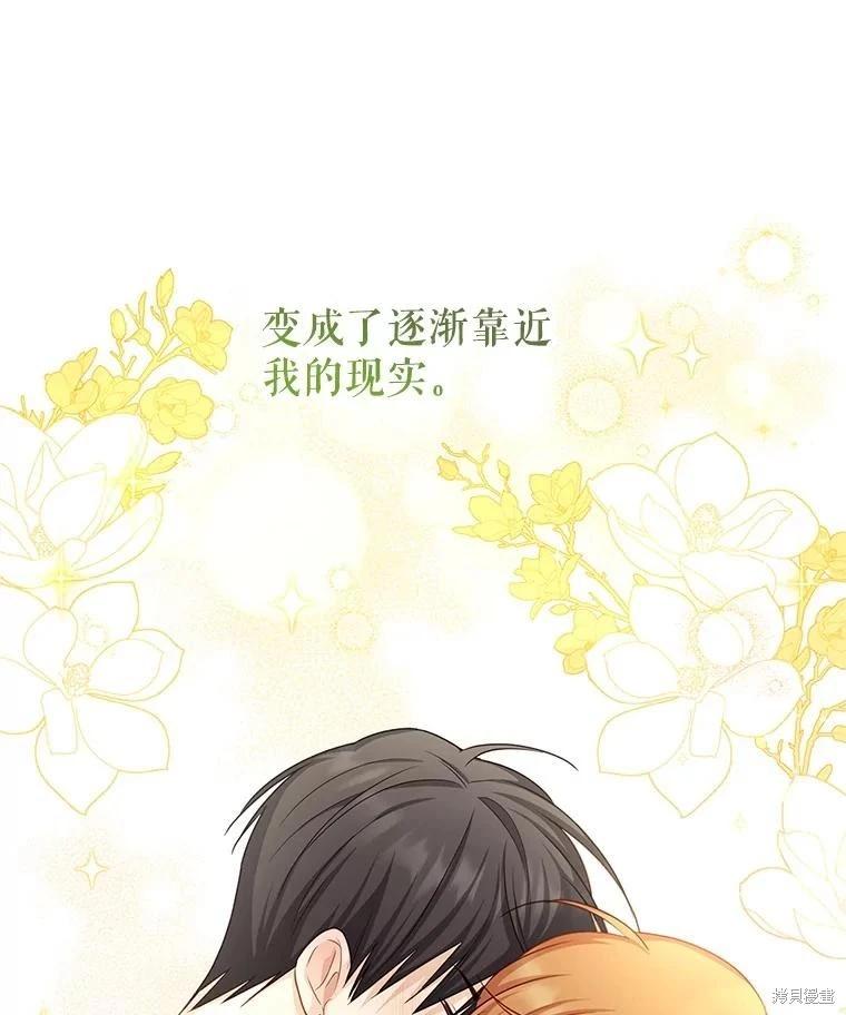 第 78 页