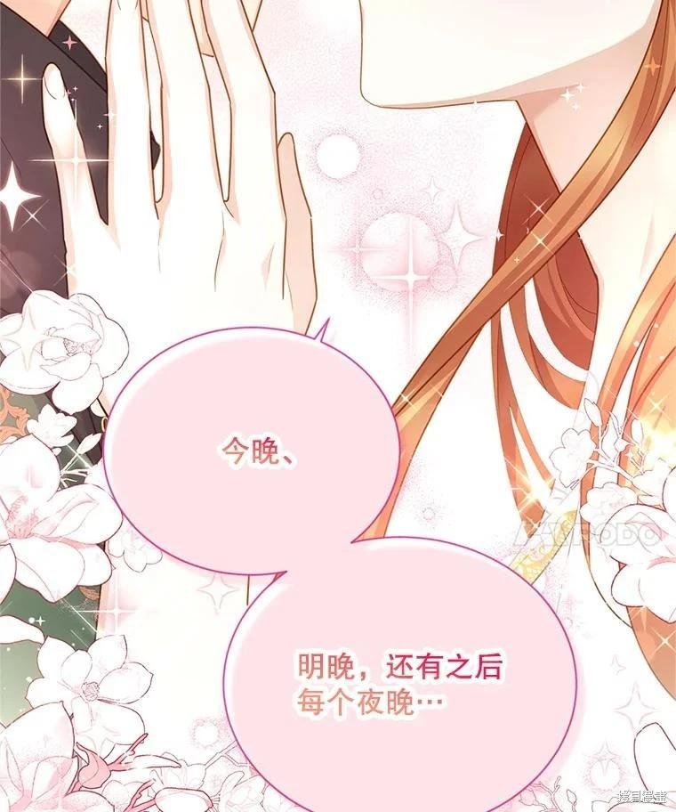 第 82 页