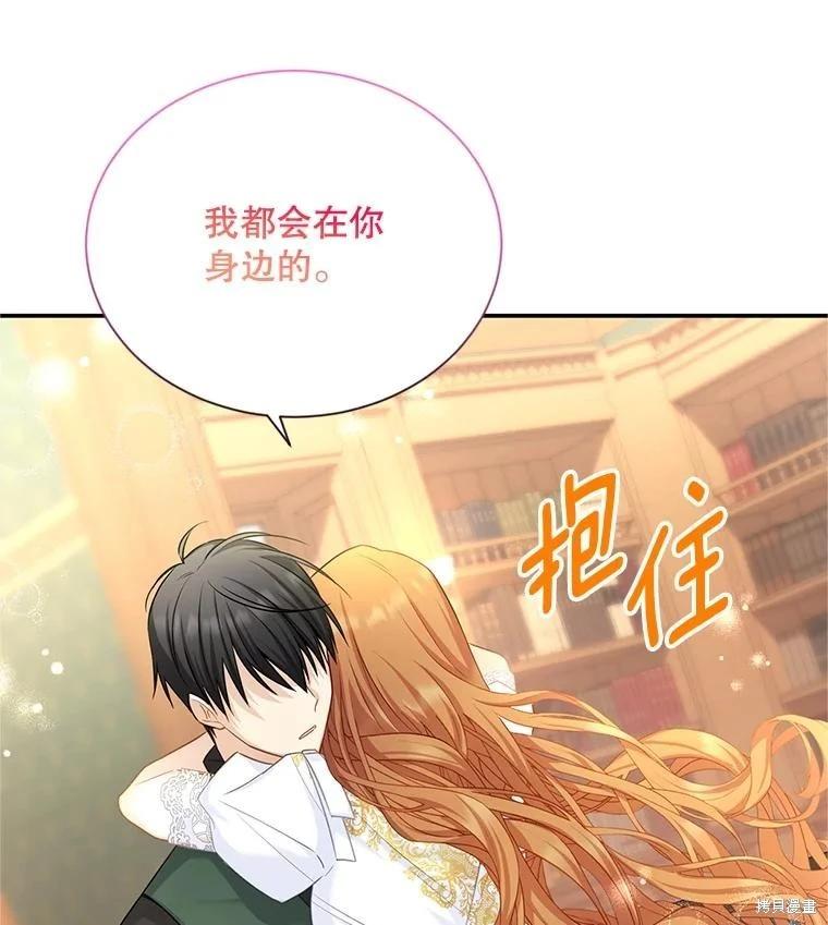 第 84 页
