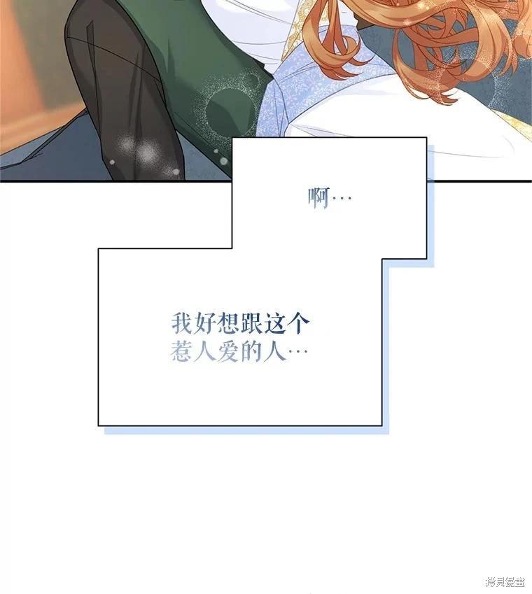 第 85 页