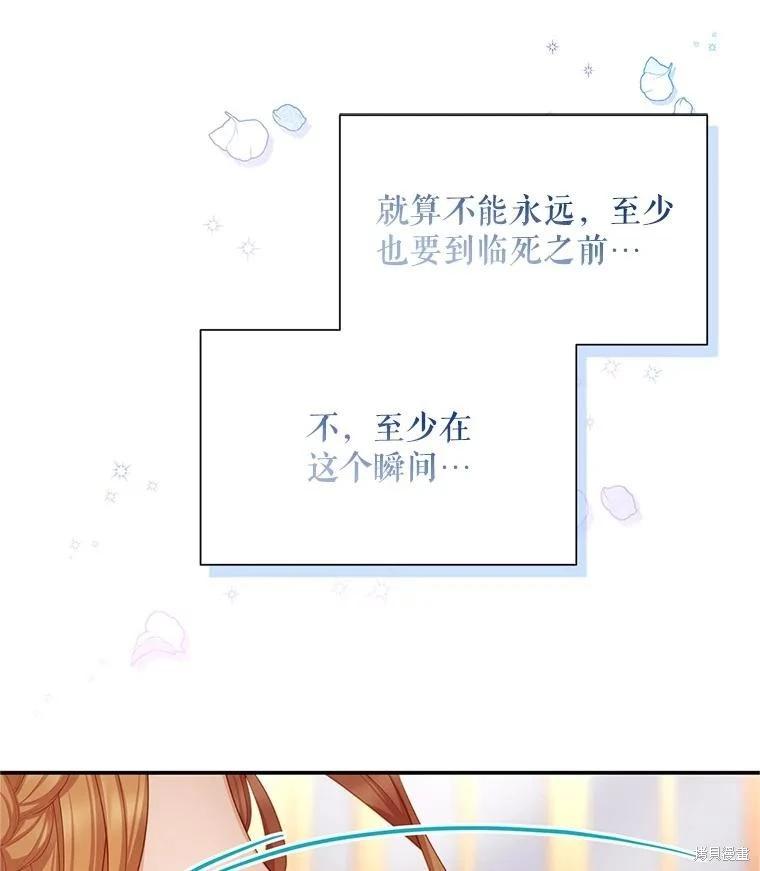 第 89 页