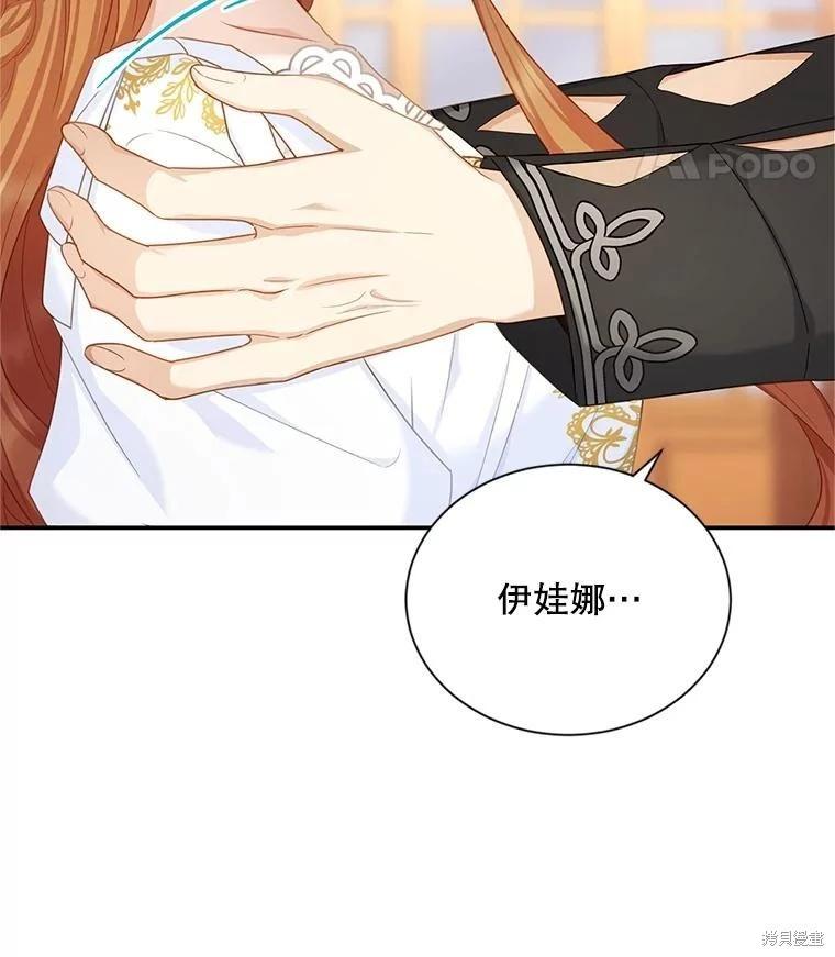 第 90 页