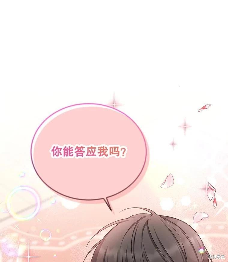 第 91 页