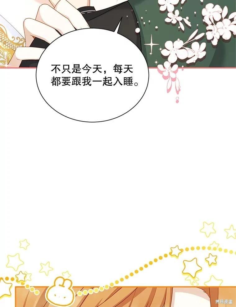 第 95 页