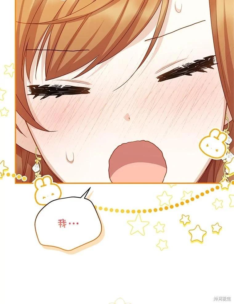 第 96 页