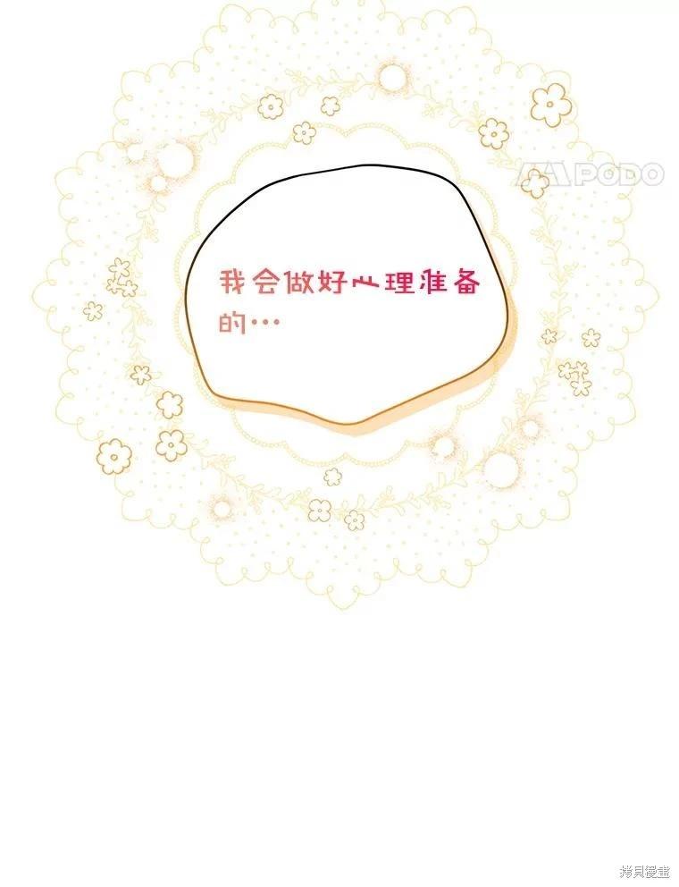 第 97 页