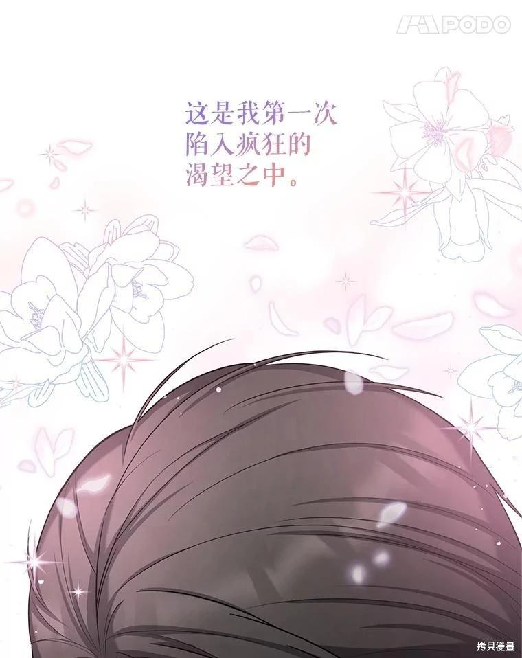 第 103 页