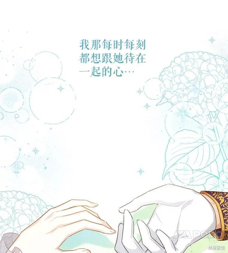 第 109 页