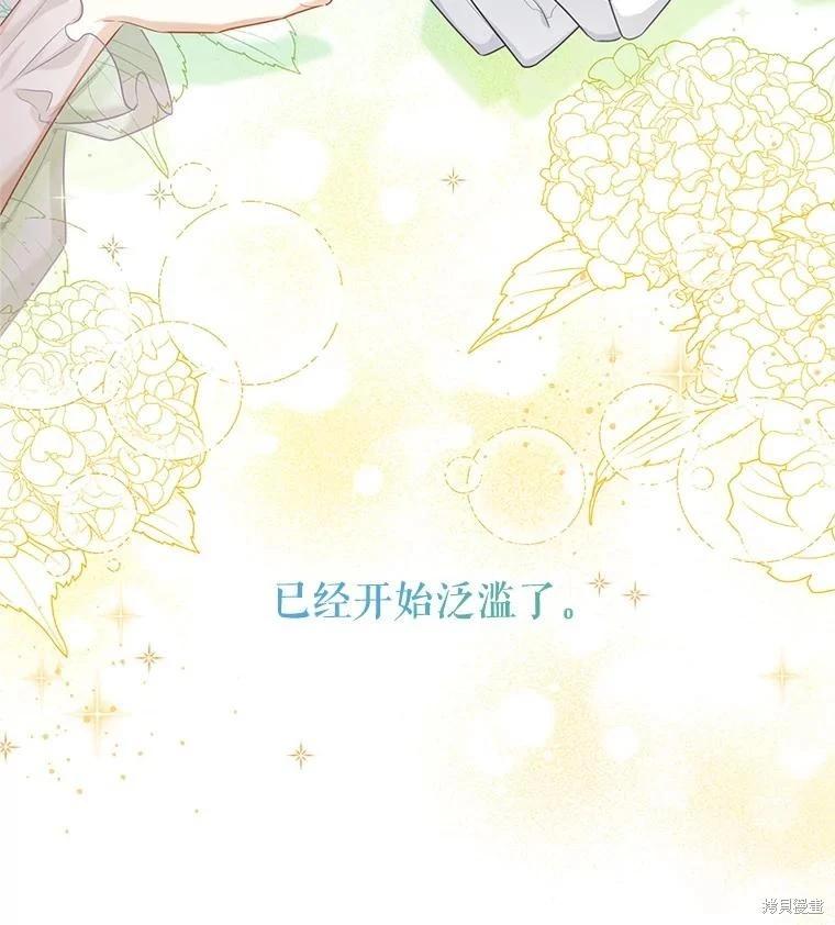 第 110 页