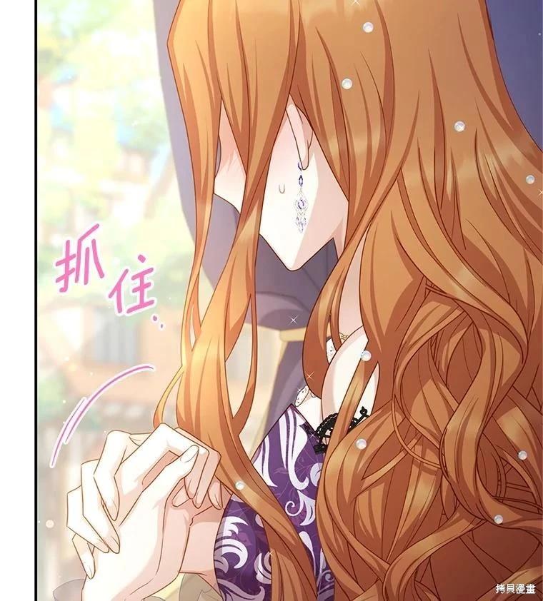 第 112 页