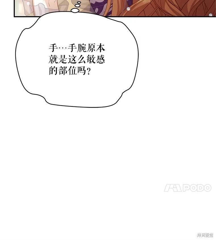 第 113 页