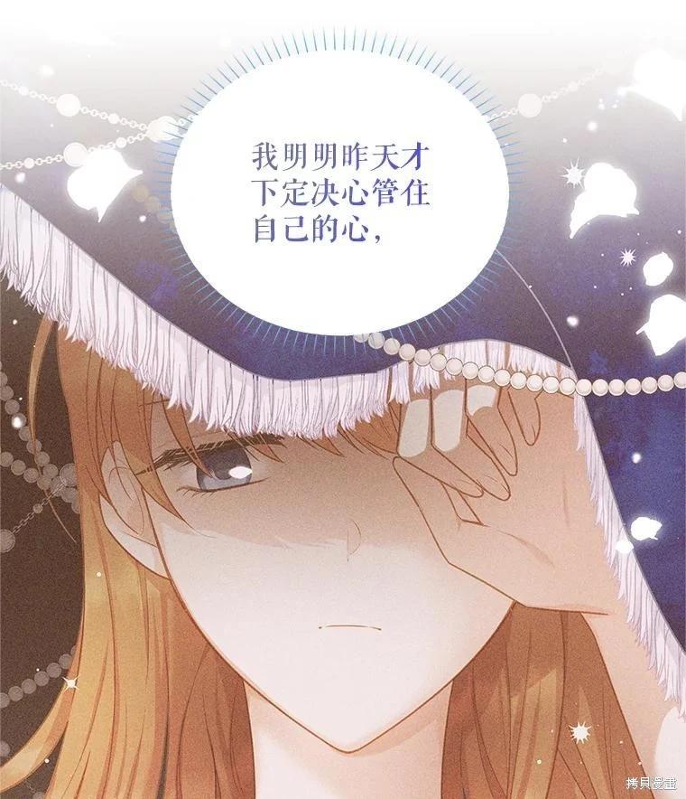 第 114 页