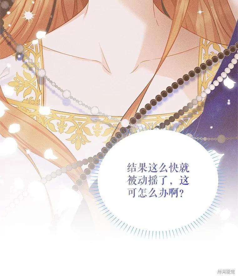 第 115 页