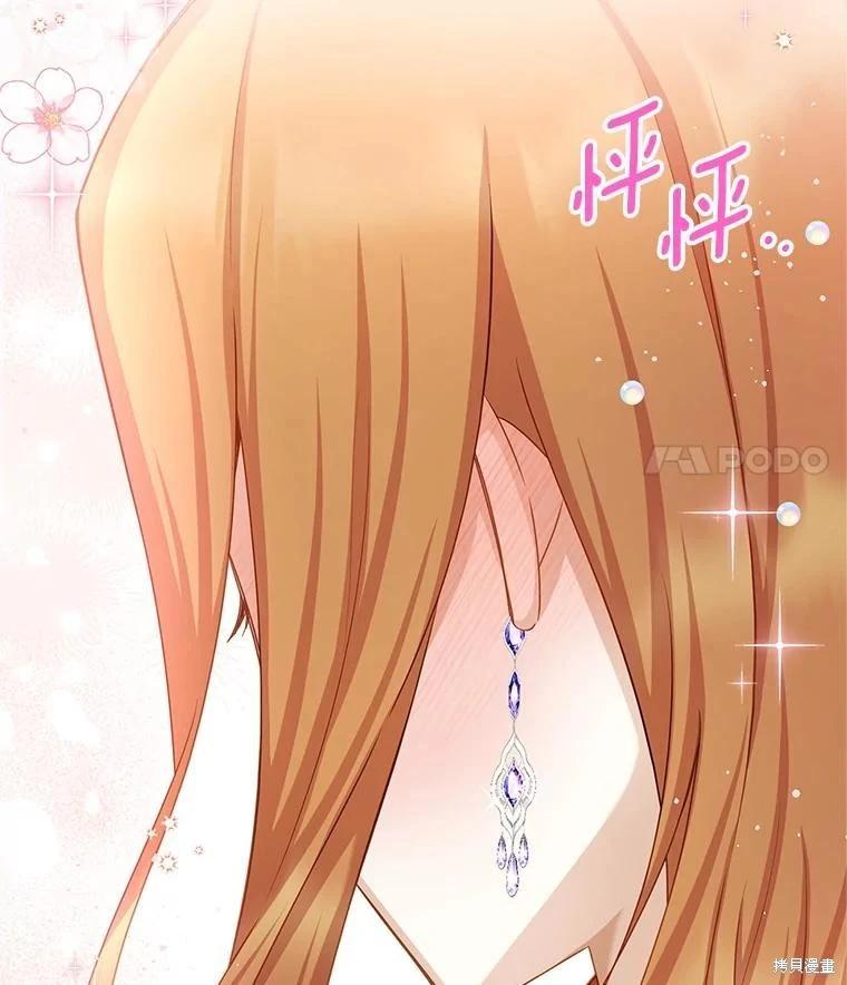 第 117 页