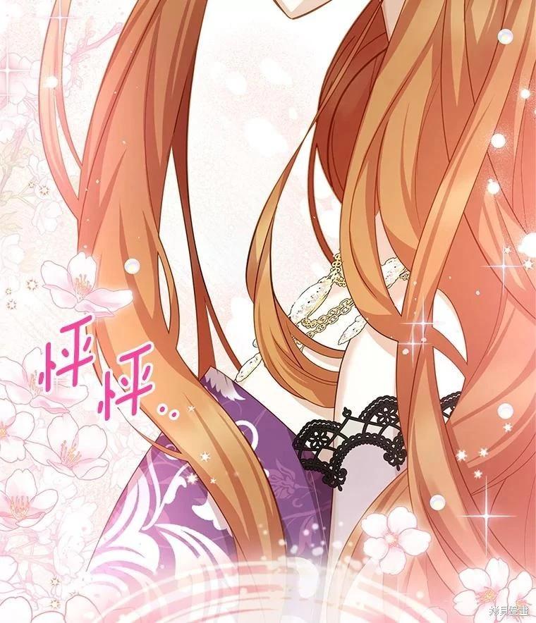 第 118 页