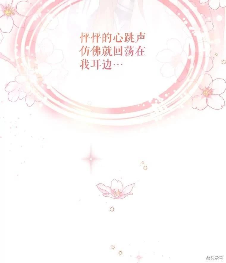第 119 页