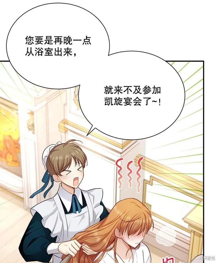 第 61 页