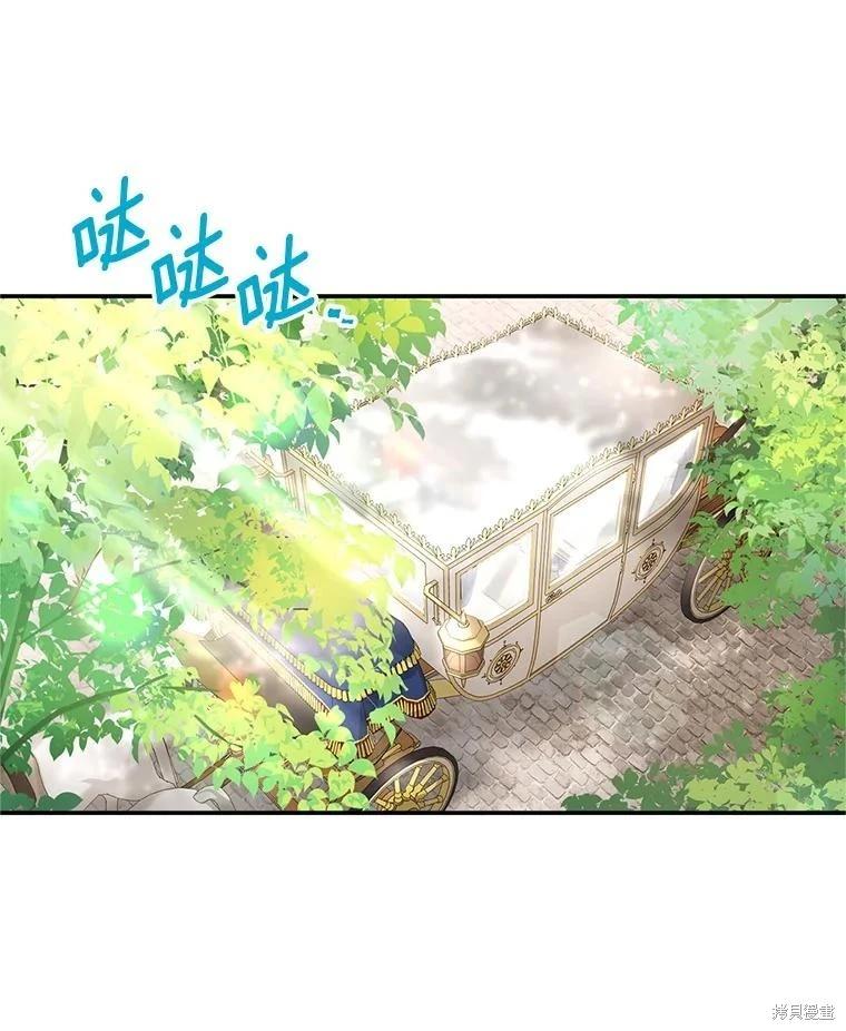 第 74 页