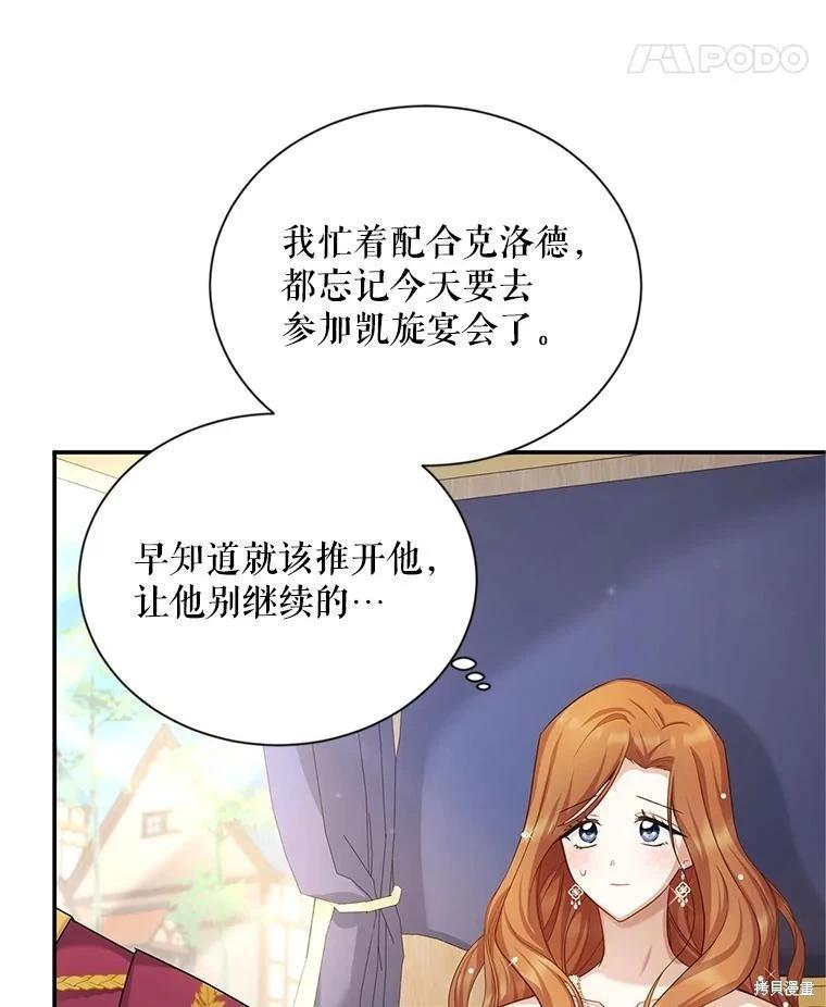 第 75 页