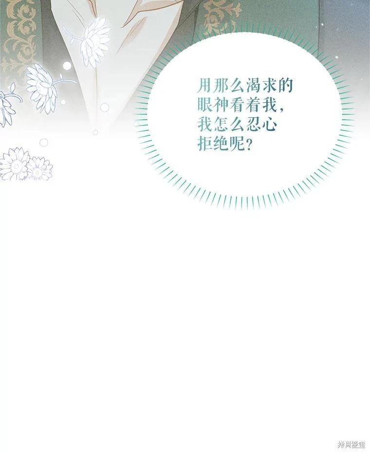 第 80 页
