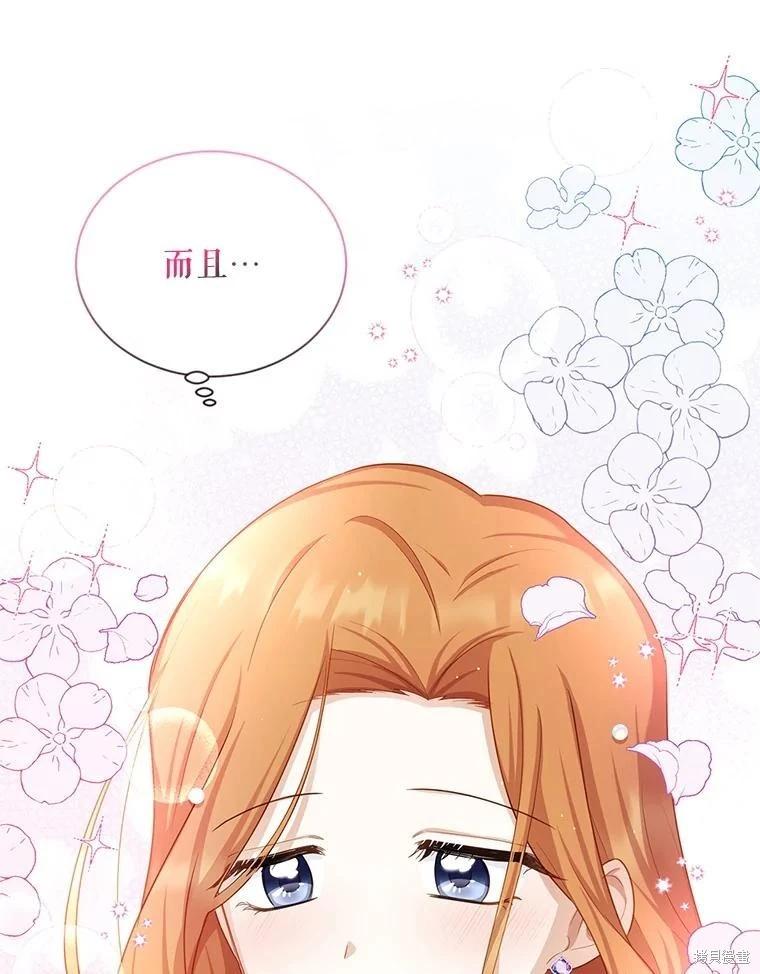 第 81 页