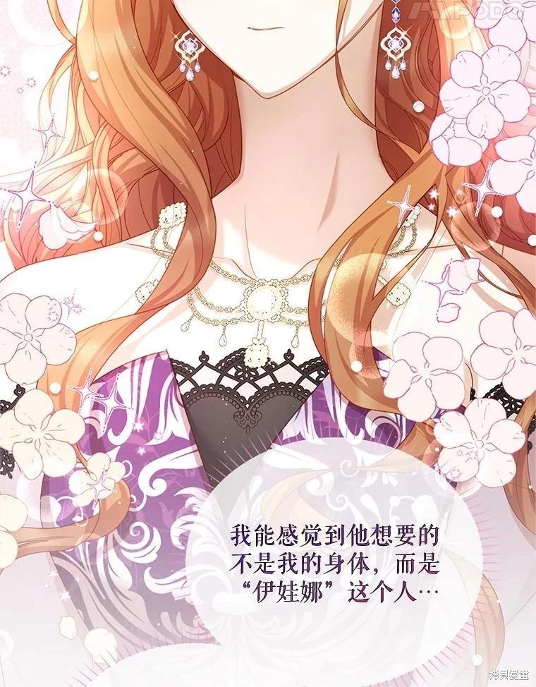 第 82 页