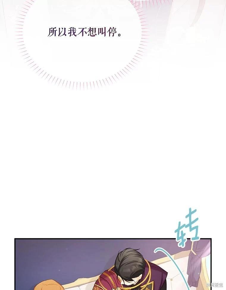 第 83 页