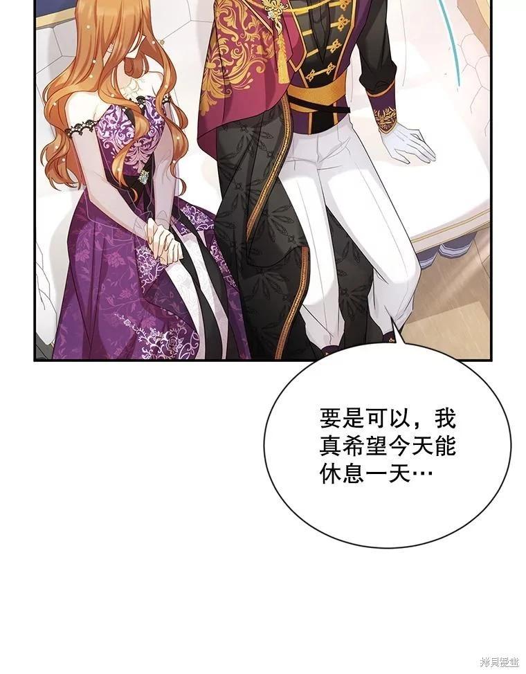第 84 页