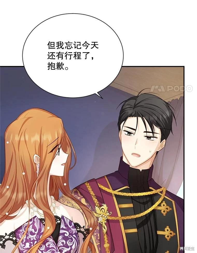第 85 页