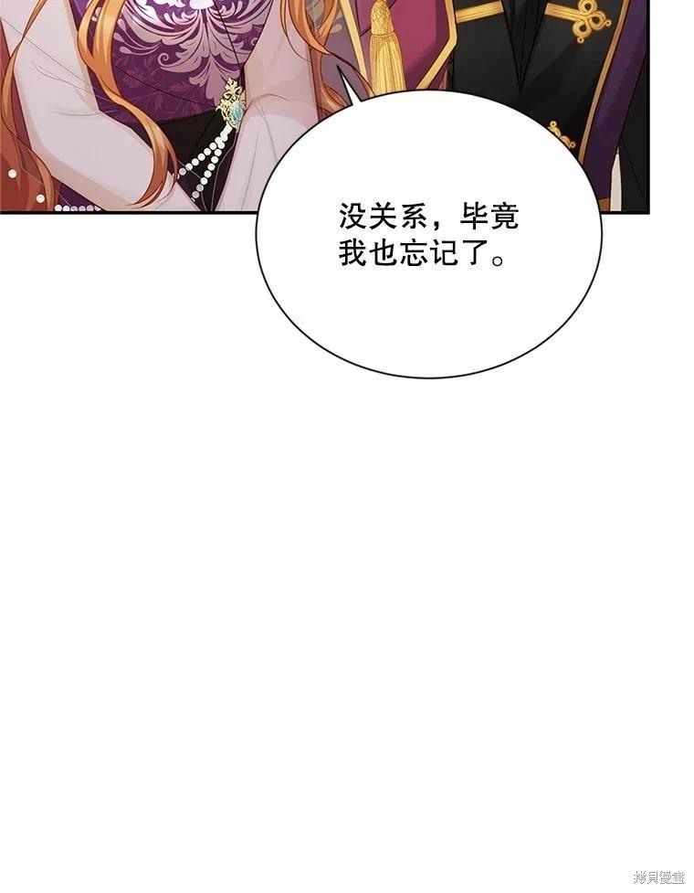 第 86 页