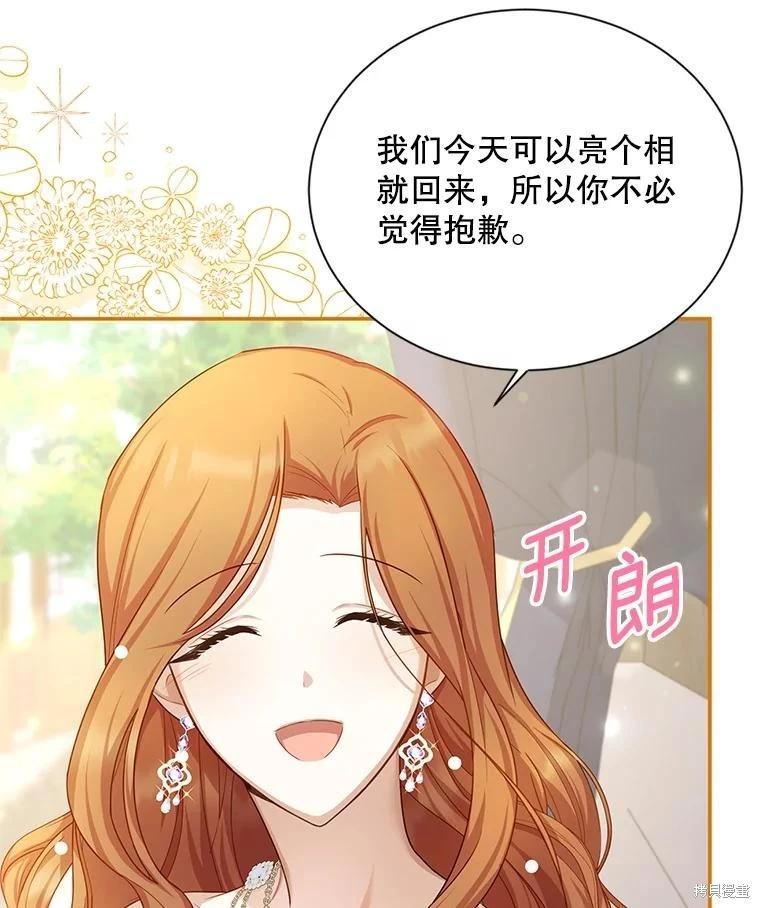 第 87 页