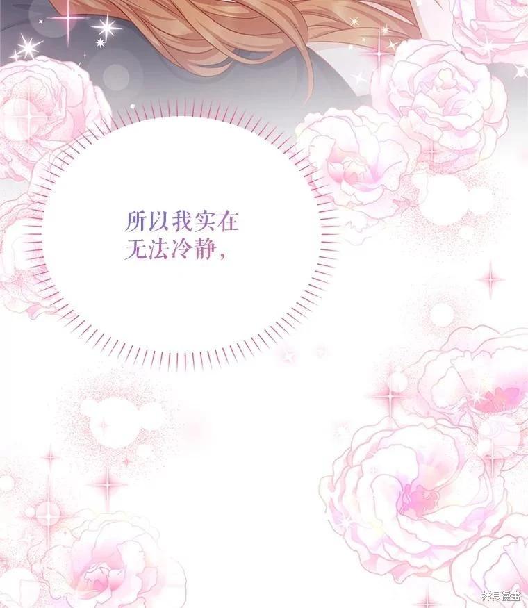 第 93 页