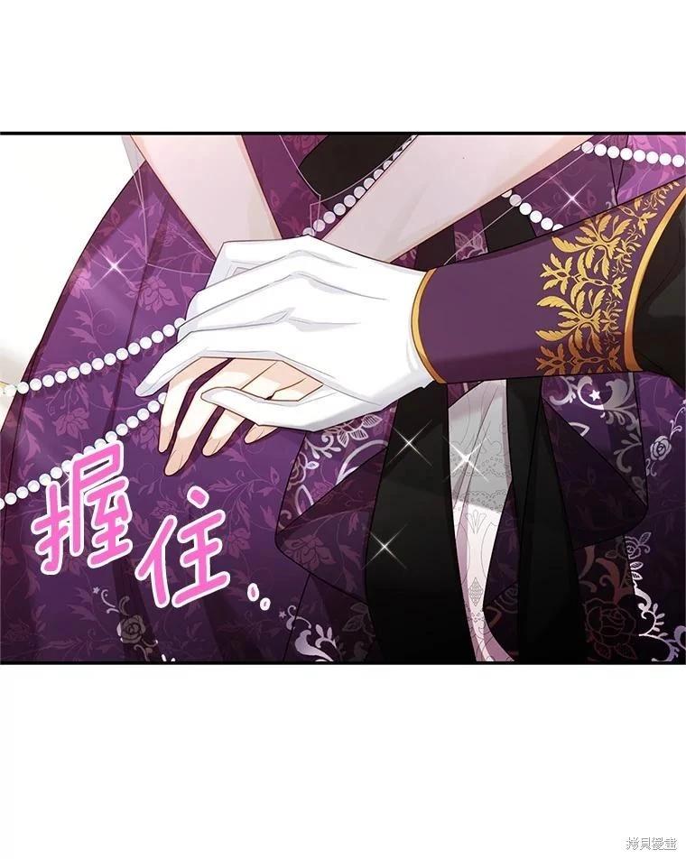 第 97 页