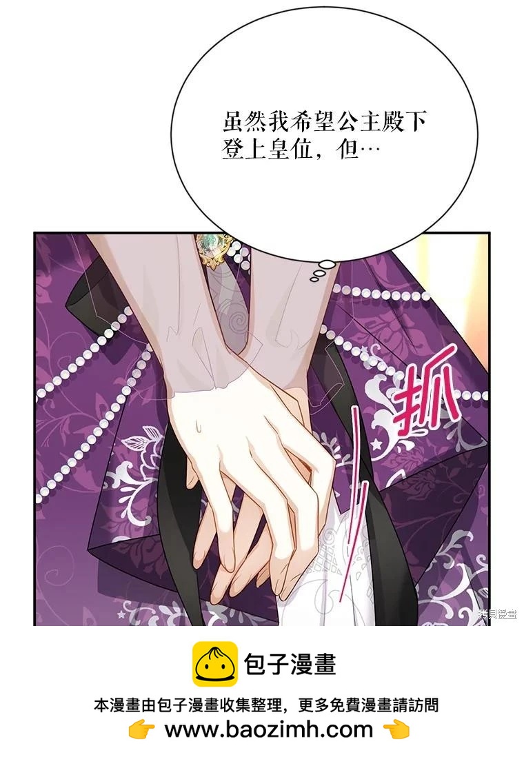 第 104 页