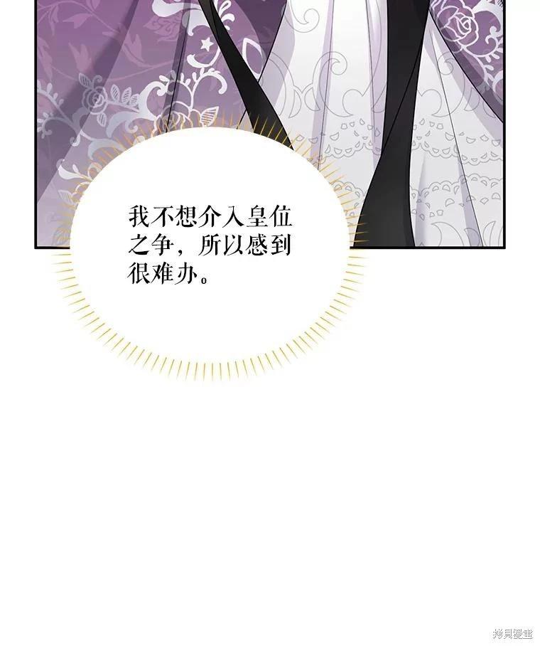 第 105 页