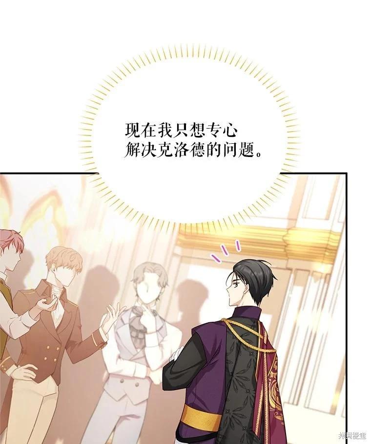 第 106 页