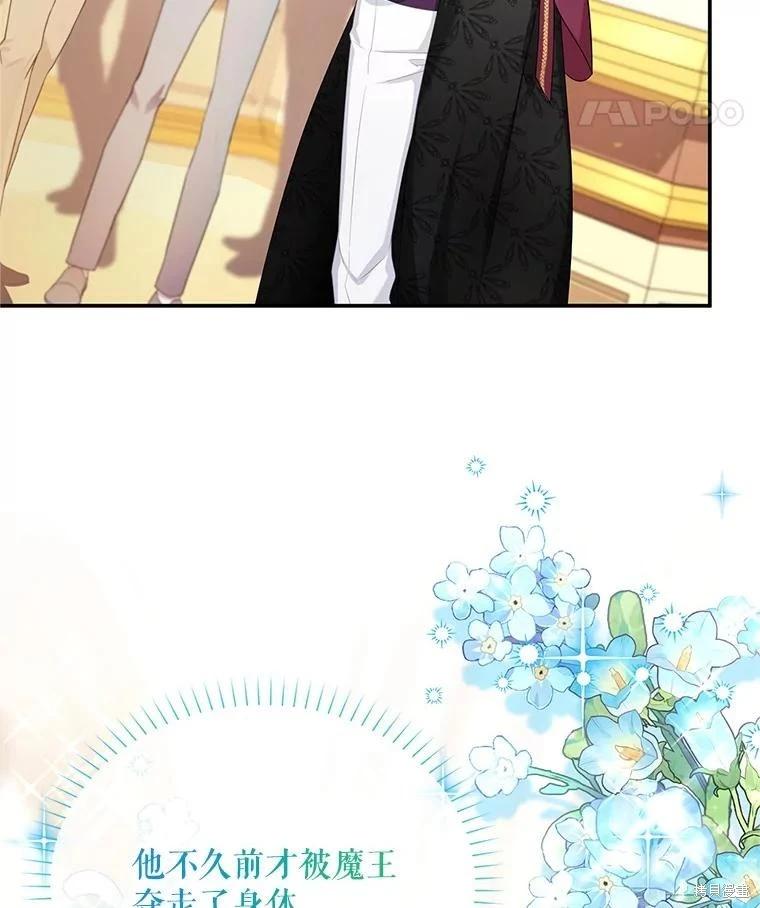 第 107 页