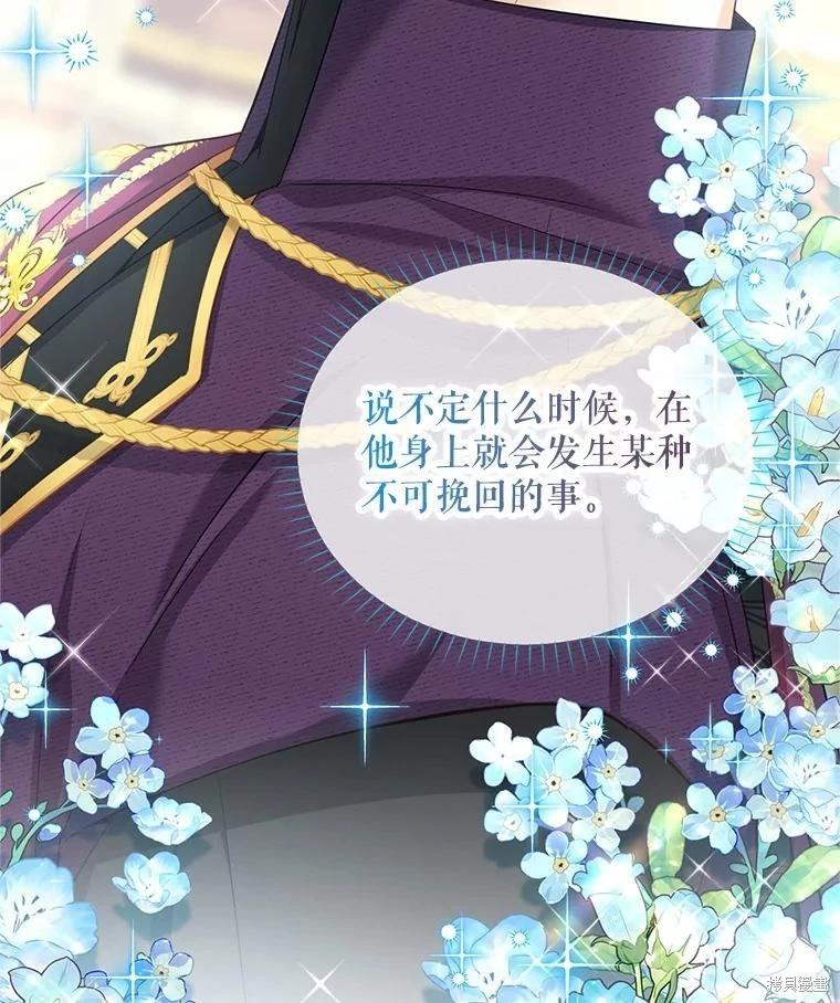 第 109 页
