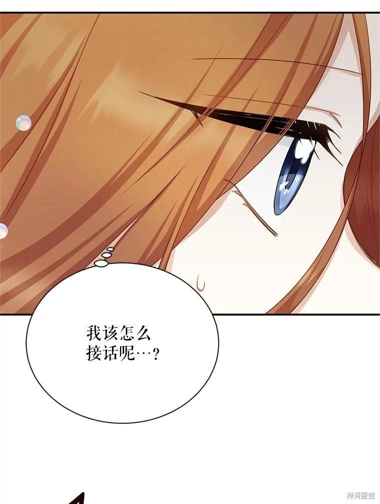 第 111 页