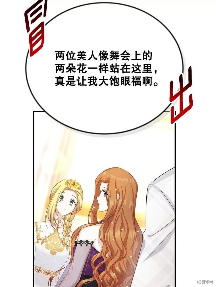 第 112 页