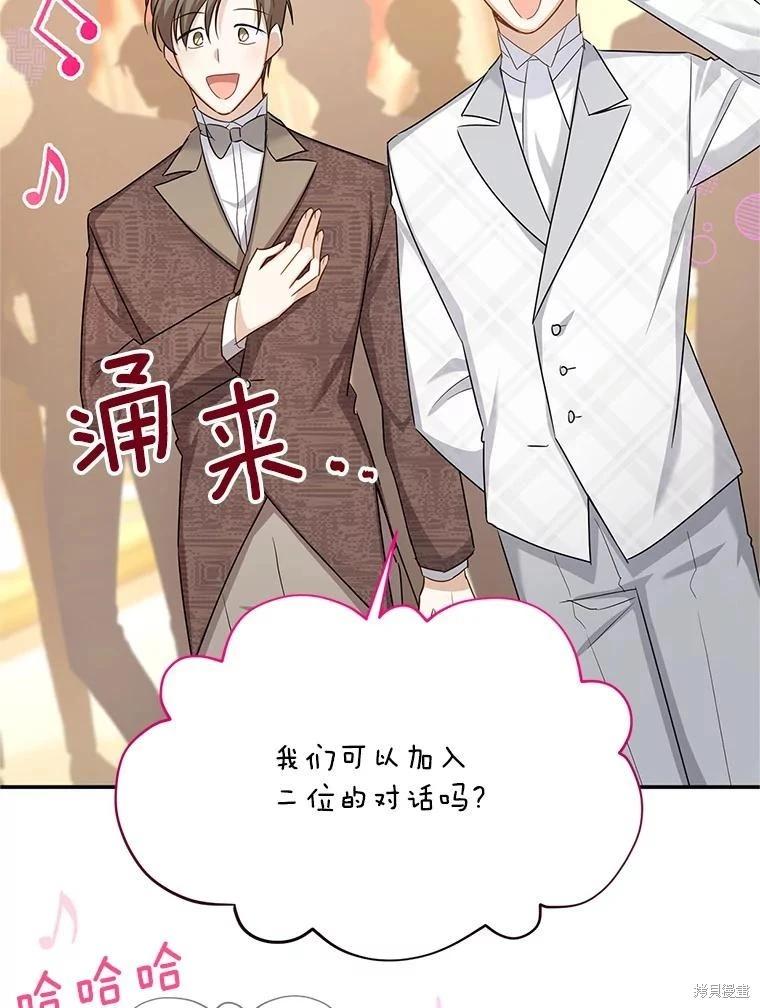 第 114 页