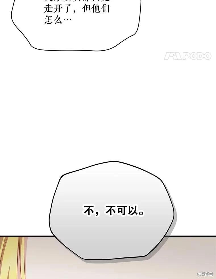 第 117 页