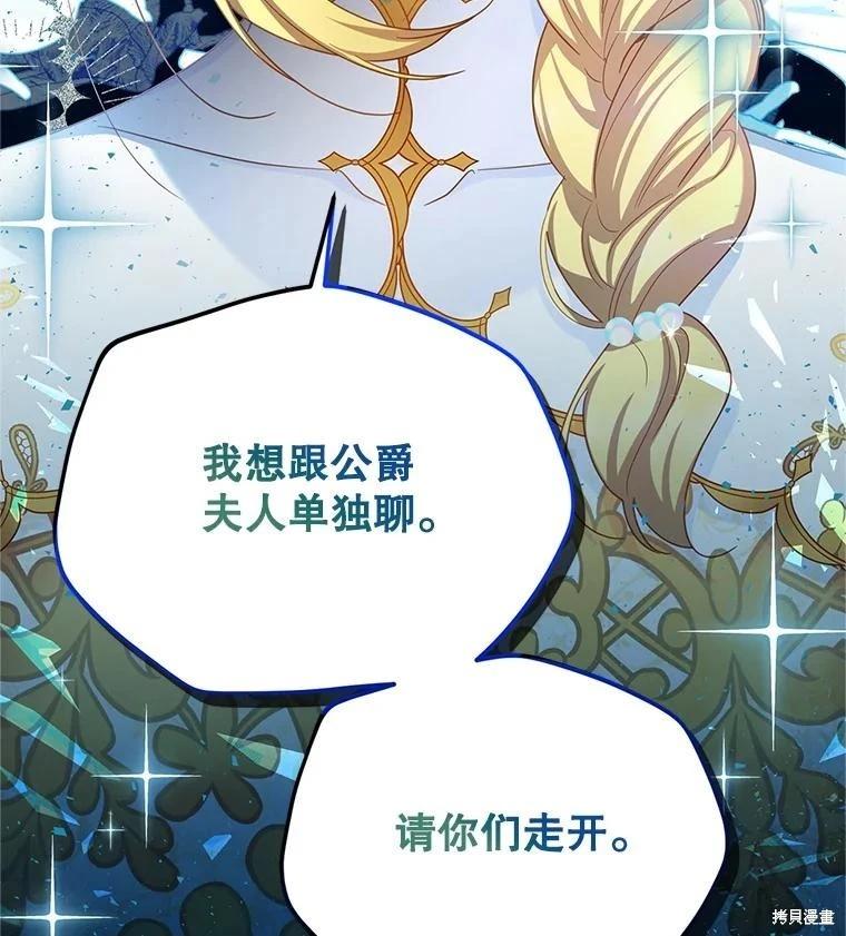 第 121 页