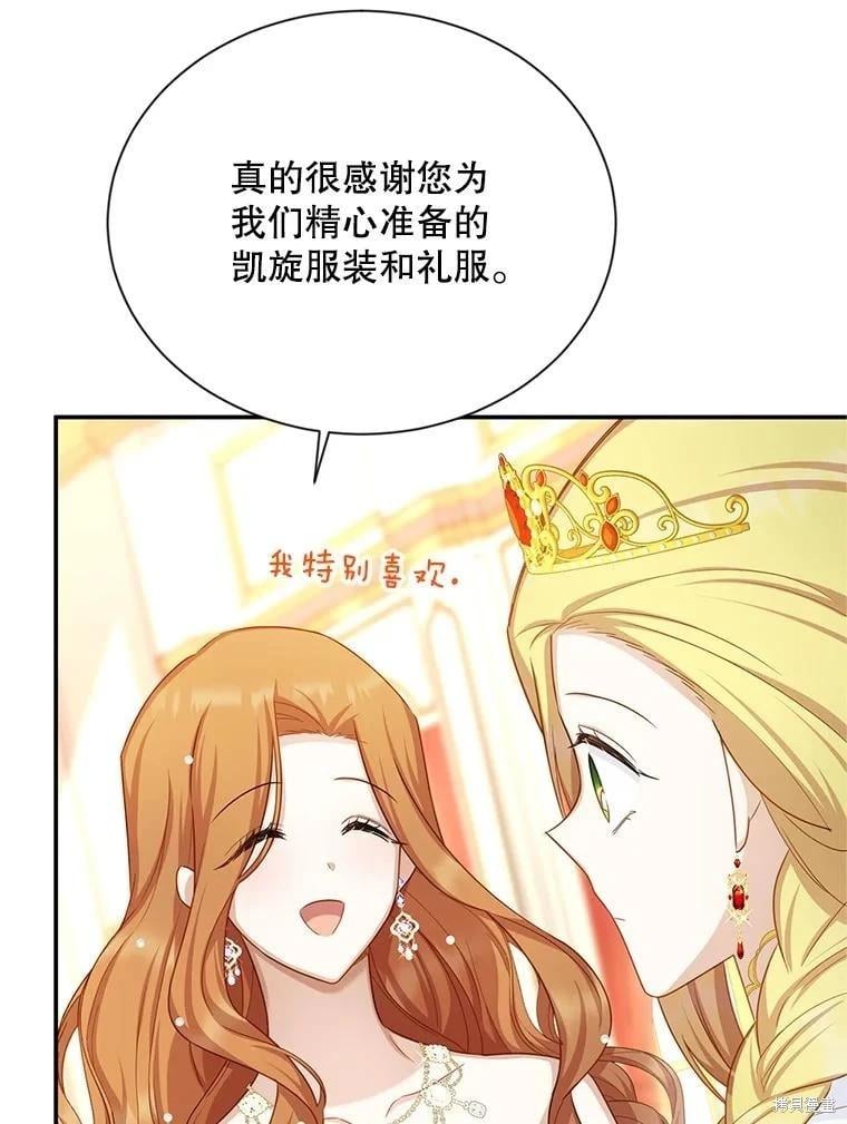 第 54 页