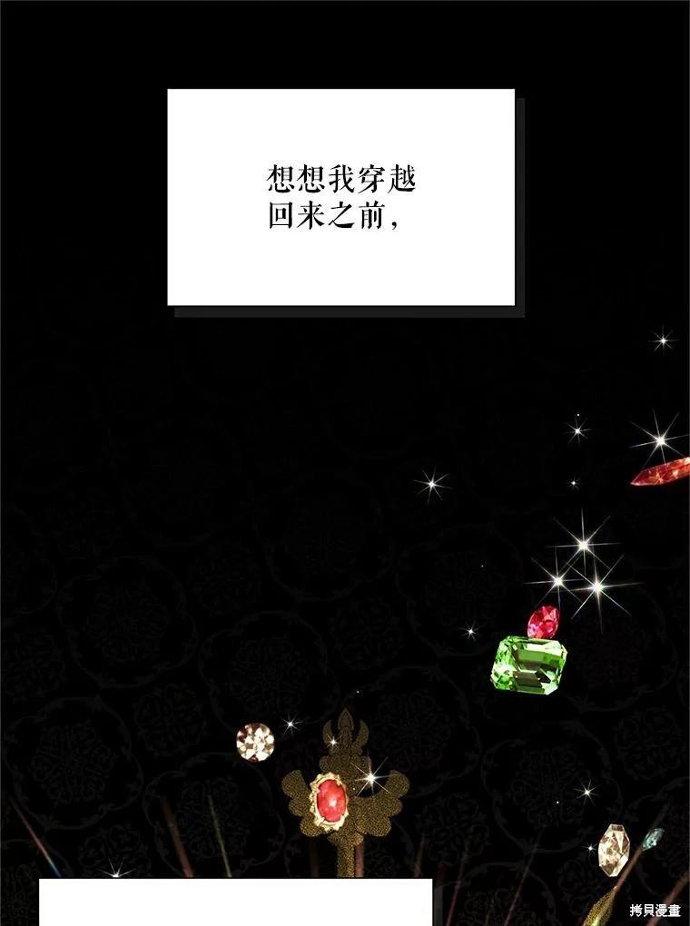 第 75 页