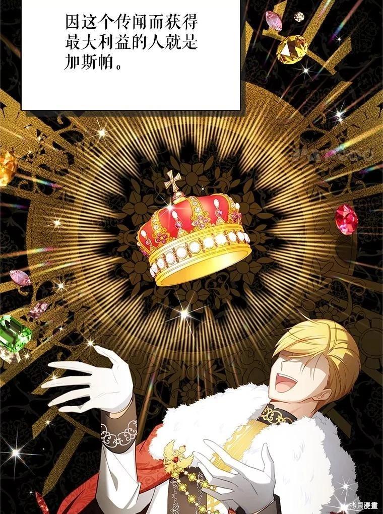 第 76 页