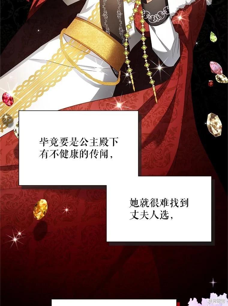 第 77 页