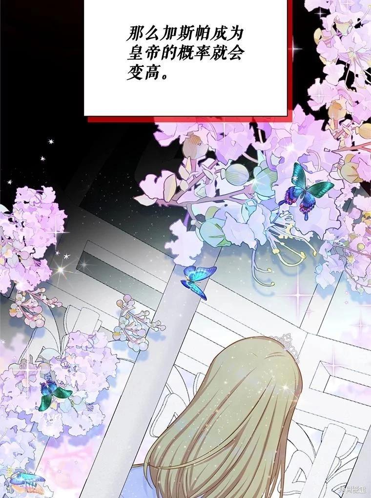 第 78 页